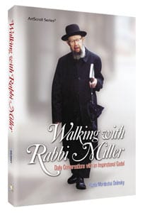 Walking with rabbi miller (hardcover)
