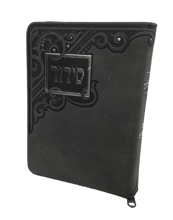 Ahuva Best of Discount Judaica