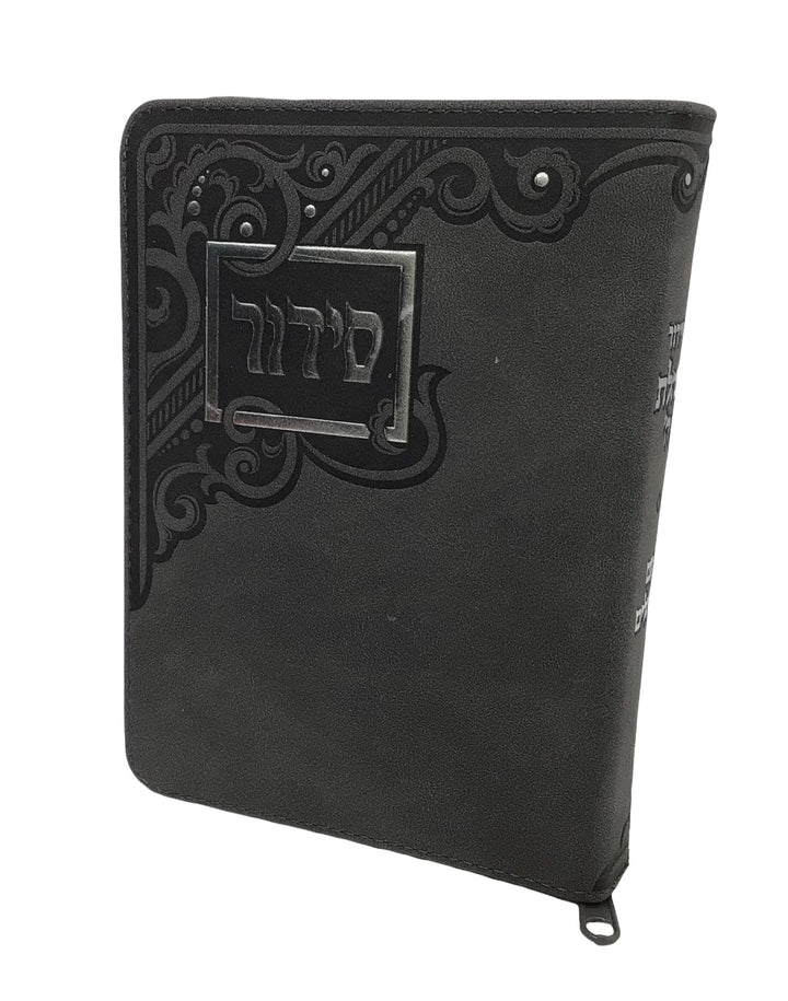 Ahuva Best of Discount Judaica