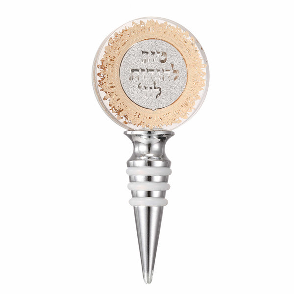 Crystal Wine Bottle Cork  "Tov Lehoides L'Hashem" Gold and Silver Plates-0