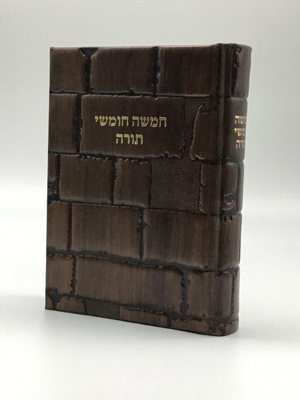 Ahuva Best of Discount Judaica