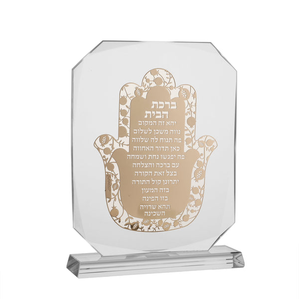 Birchas Habayis Blessing Plaque 5x6"-0