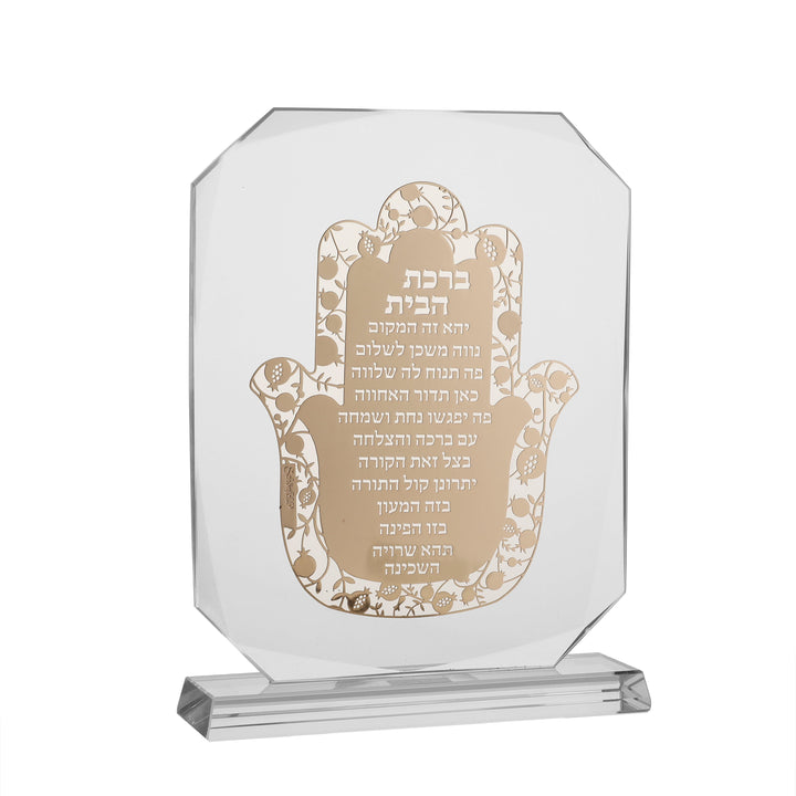 Birchas Habayis Blessing Plaque 5x6"-0