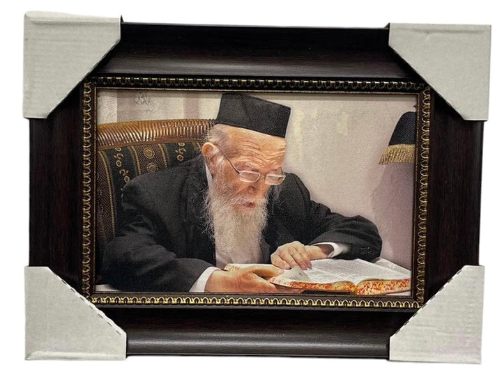 Ahuva Best of Discount Judaica