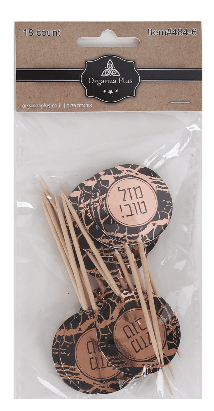 18 RoseGold Round Mazel Tov Toothpicks for Cake Decarotion-0