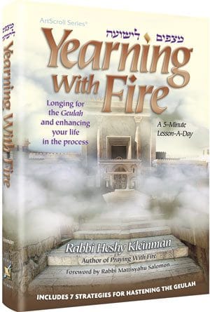 Yearning with fire (h/c) Jewish Books 