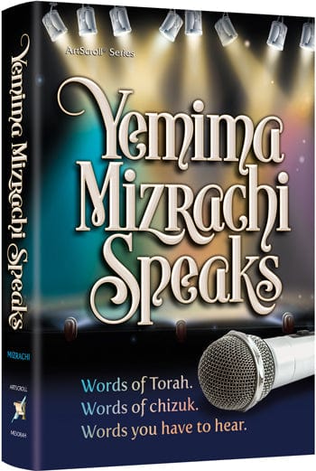 Yemima mizrachi speaks Jewish Books 