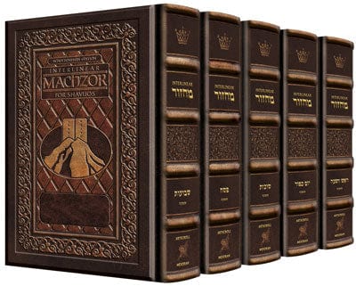 Yerush. leath. int. sefard machzor 5 vol 2-to Jewish Books 