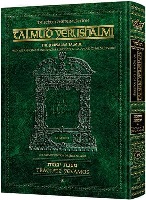 Yevamos 1 [yerushalmi] schottenstein ed. Jewish Books 