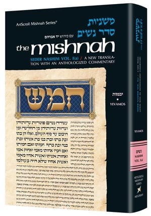 Yevamos [mishnah: nashim 1(a)] (h/c) Jewish Books 