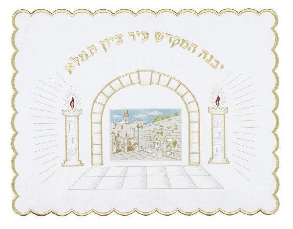 Yiboneh Hamikdash Temple Challah Cover 