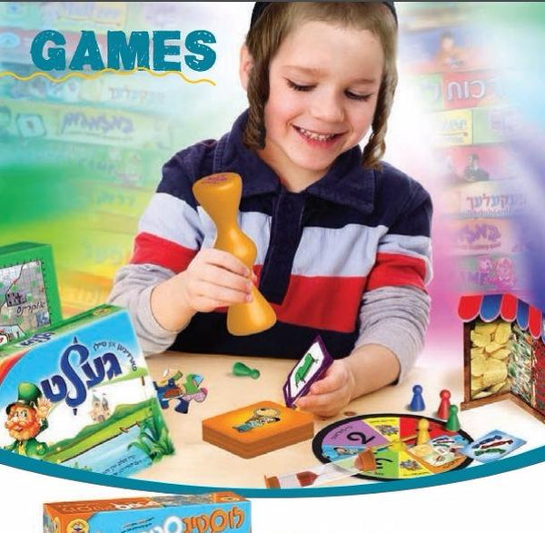 Yiddish Jewish Children Games, Toys, Books Plus 
