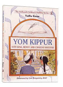 Yom kippur /ganz/ youth holiday series (h/c) Jewish Books 