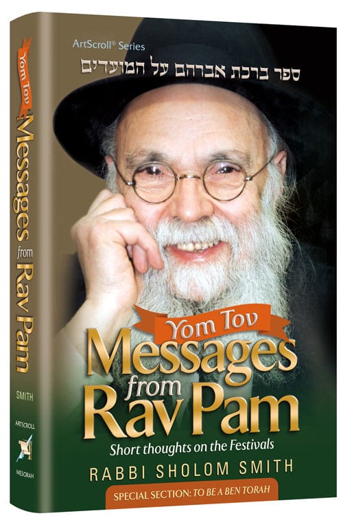 Yom tov messages from rav Jewish Books 