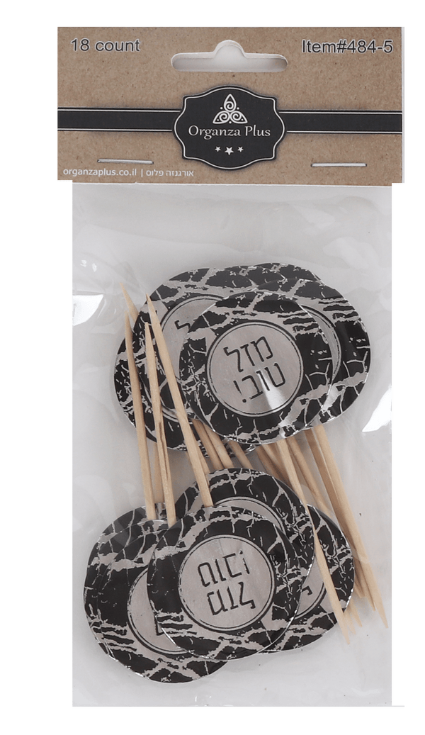 18 Silver Round Mazel Tov Toothpicks for Cake Decarotion-0