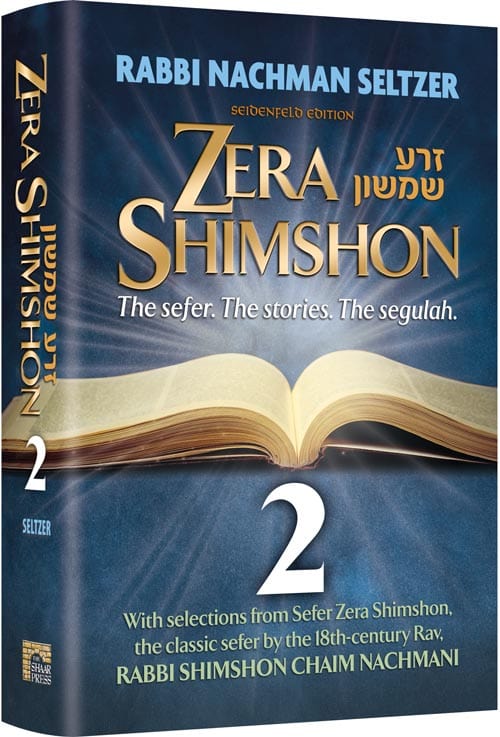 Zera shimshon 2: the sefer. the stories. the segulah Jewish Books 