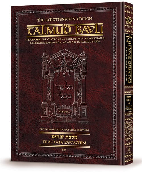 Zevachim-2 [talmud] schottenstein ed. Jewish Books 