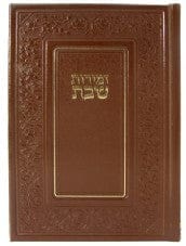 Zmirot Shabbat Rinat Yaakov I37 Zmirot Shabbat 