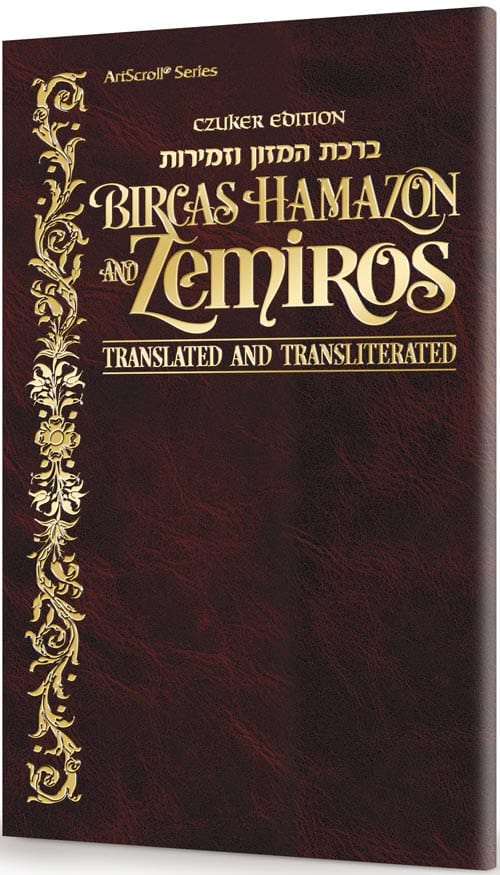 Czuker ed. bircas hamazon and zemiros: translated & transliterated leatherette-0