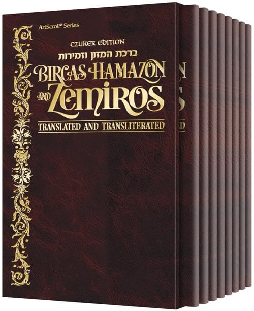 Czuker  bircas hamazon and zemiros: translated & transliterated leatherette set-0