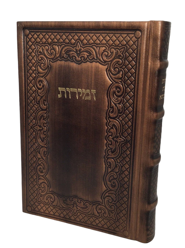 Ahuva Best of Discount Judaica